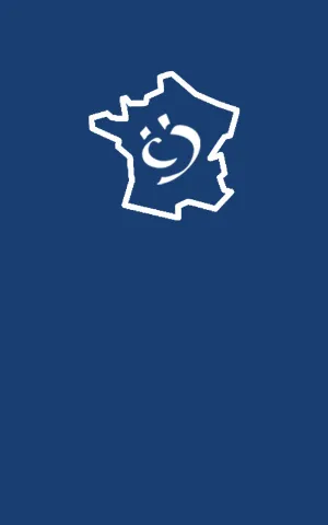 Approche territoriale